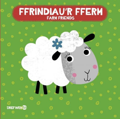 Llyfr Bath: Ffrindiau'r Fferm / Farm Friends : Farm Bath Book-9781784232085