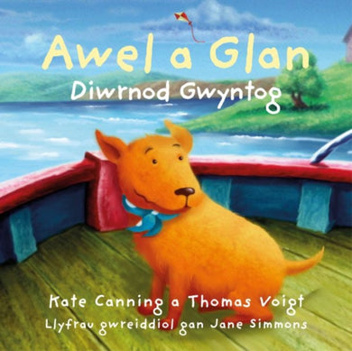 Awel a Glan: Diwrnod Gwyntog : 5-9781802586176