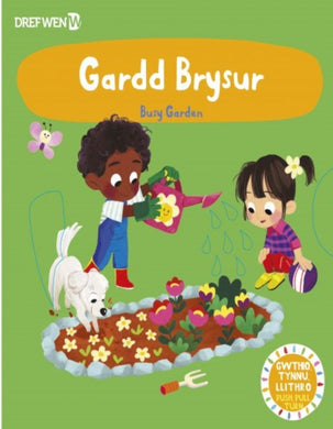 Cyfres Gwthio, Tynnu, Troi: Gardd Brysur / Busy Garden-9781784232283