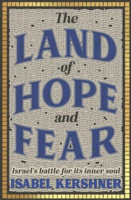 The Land of Hope and Fear : Israel's battle for its inner soul-9781915590220